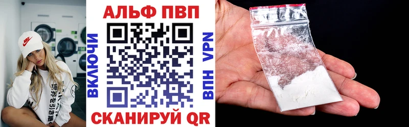 Какие есть наркотики Шарья Cocaine  A-PVP  АМФЕТАМИН  Псилоцибиновые грибы  Бошки Шишки  Героин  ГАШ  МЕФ 