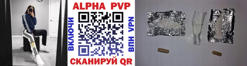mega вход  Шарья  A-PVP СК 