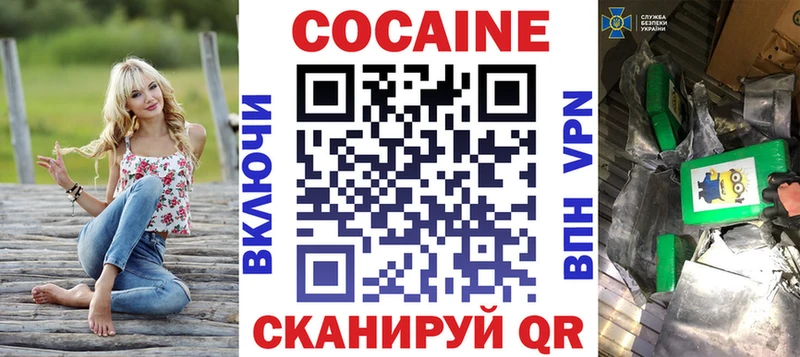 наркота  Шарья  Кокаин FishScale 