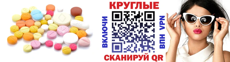 ЭКСТАЗИ 300 mg  Шарья 