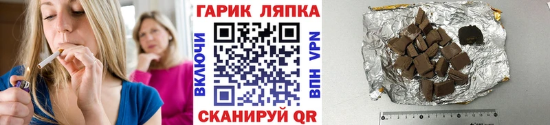 купить наркотики цена Шарья ГАШИШ 40% ТГК