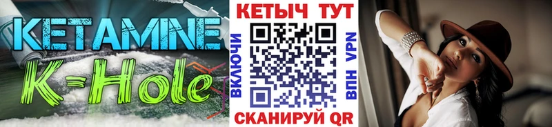 kraken   где найти   Шарья  Кетамин VHQ 
