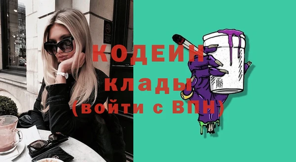первитин Майский