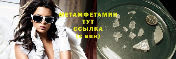 бутират Магас