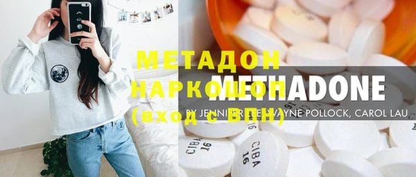 бутират Магас