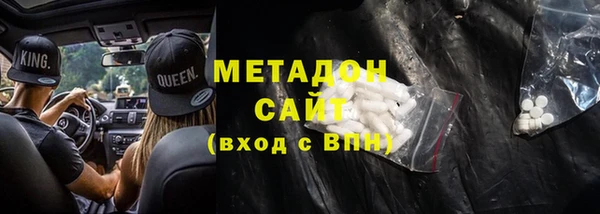 бутират Магас