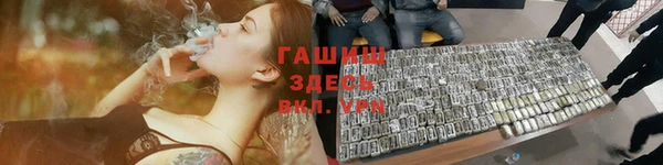 ешки Магадан