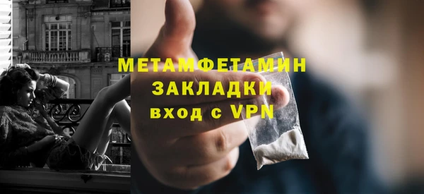 первитин Майский