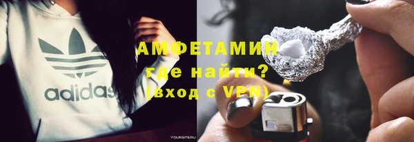 бошки Белая Калитва