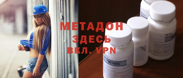 первитин Майский