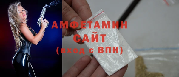 первитин Майский