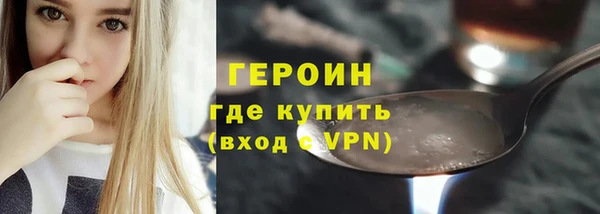 бутират Магас