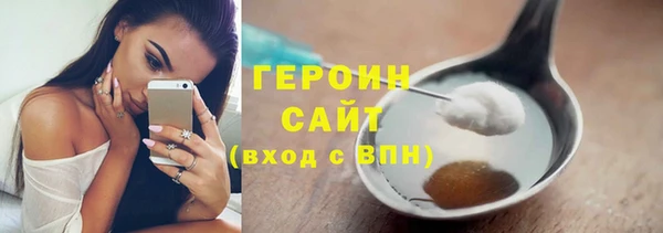 бутират Магас