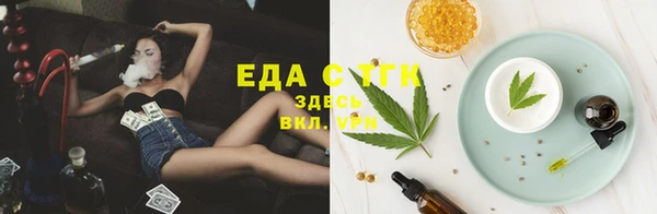 бутират Магас