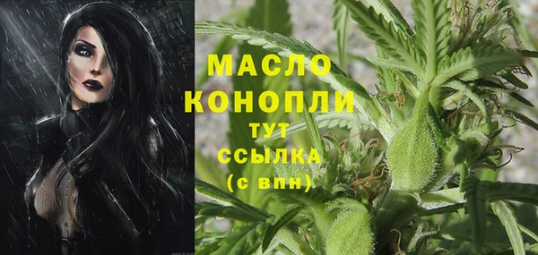 первитин Майский