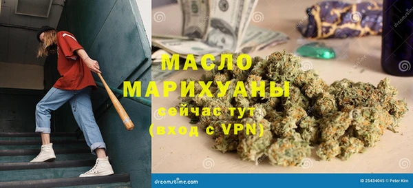 первитин Майский