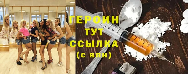 бутират Магас