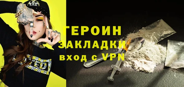 первитин Майский