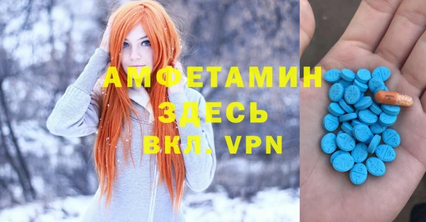 бутират Магас
