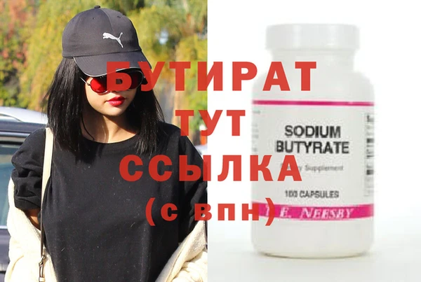 каннабис Липки