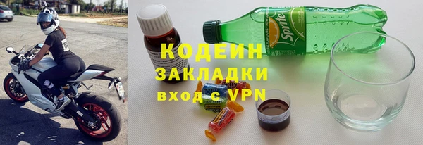 первитин Майский