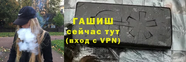 соль курить ск Белая Холуница