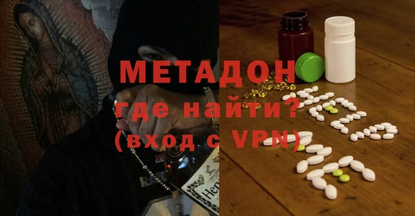 бутират Магас