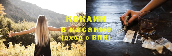бутират Магас