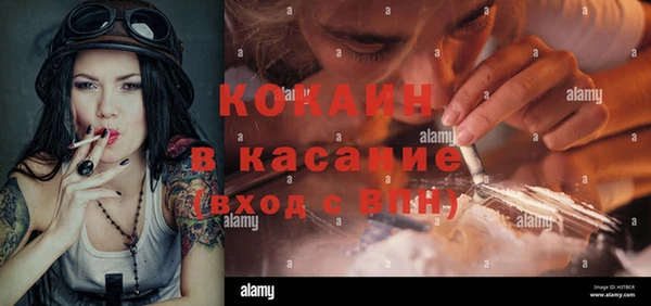 бутират Магас