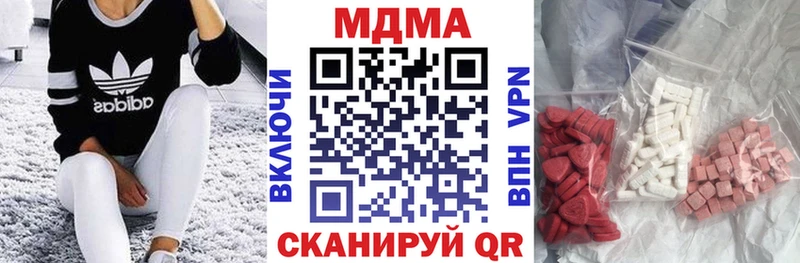 где можно купить наркотик  Шарья  OMG ONION  МДМА молли 