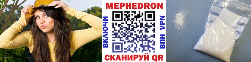 Мефедрон кристаллы  наркошоп  Шарья 