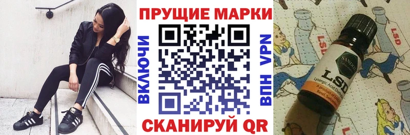 Наркотические марки 1,5мг  купить наркотик  это наркотические препараты  Шарья 