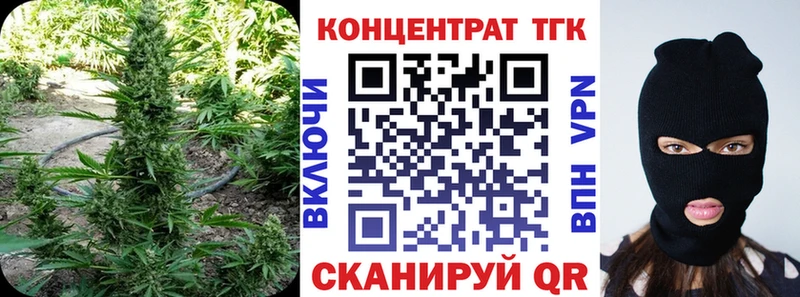 ТГК Wax  Шарья 