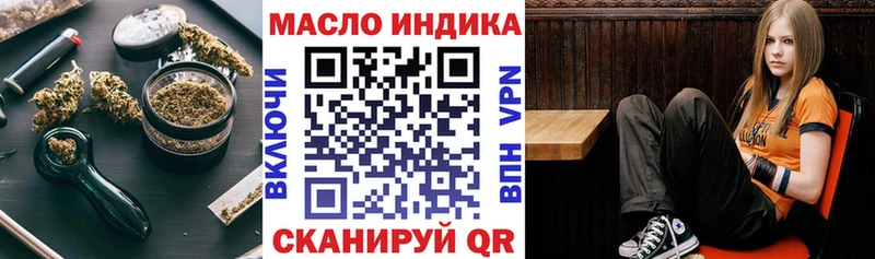 ТГК концентрат Шарья