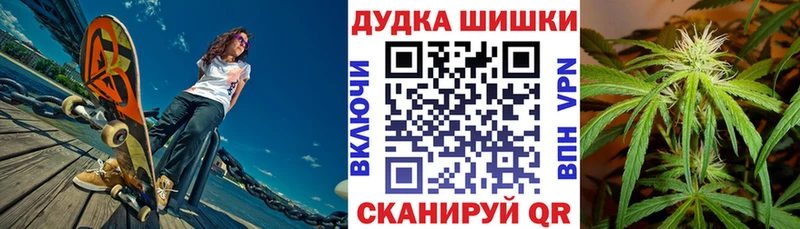 MEGA ТОР  Шарья  Канабис сатива 